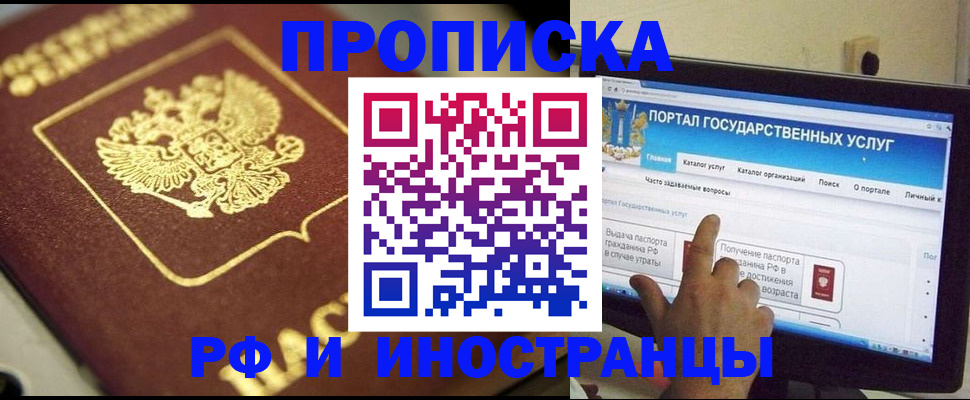 регистрация для школы в Почепе